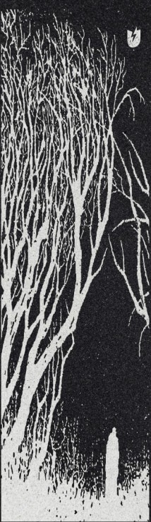 Шкурка Trust Trees мульти
