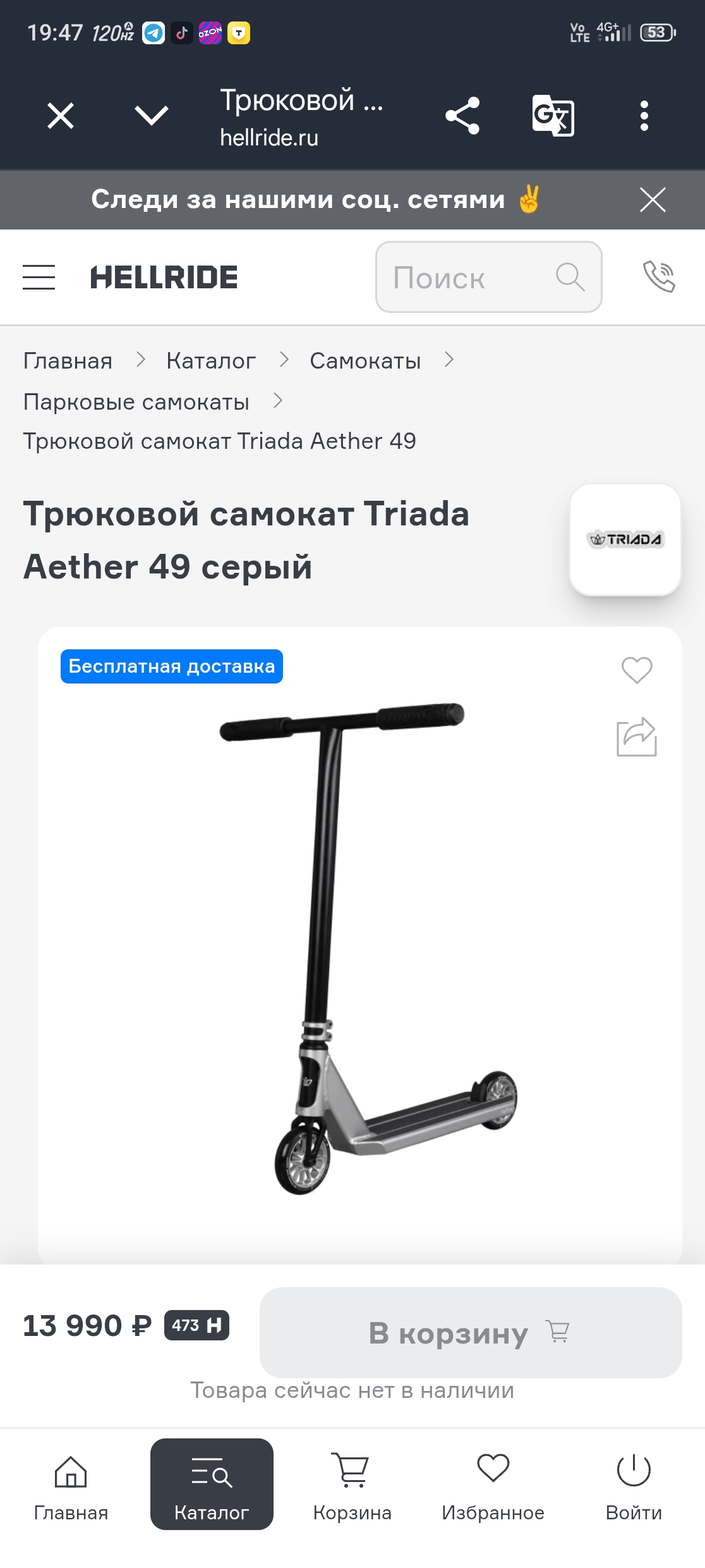 user's image
