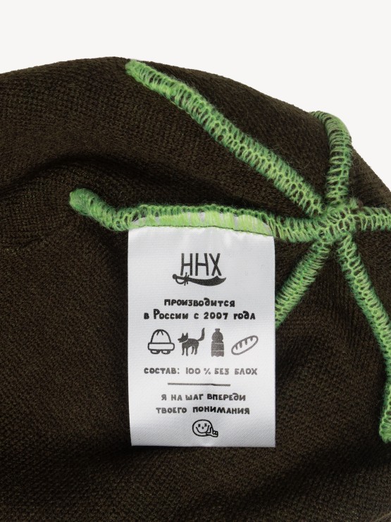 Шапка HHX Эль-Мисти мох-салатовый