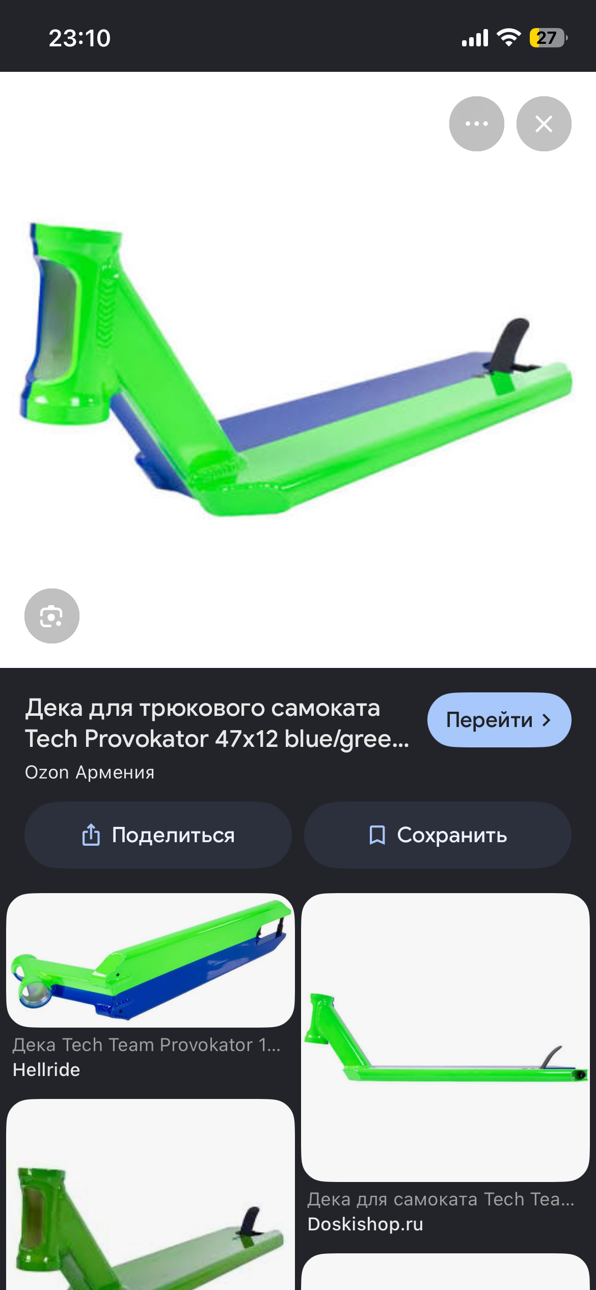user's image
