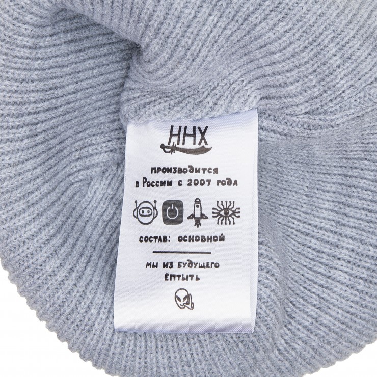 Шапка HHX Якимка серый меланж  One Size