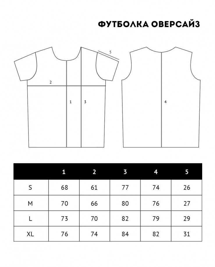 Футболка Hellride 15th сиреневый