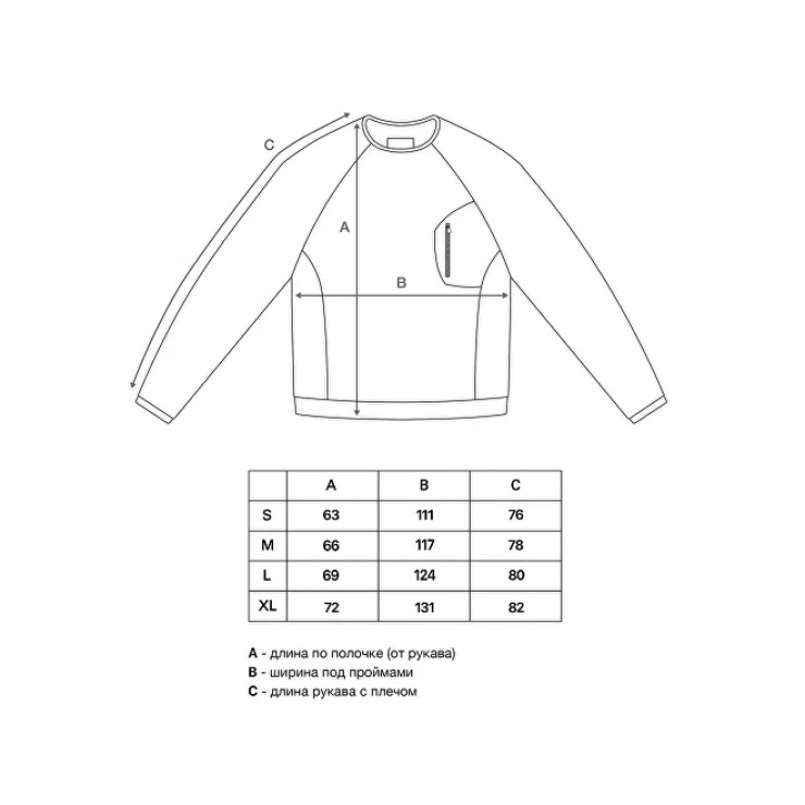 Свитшот Called a Garment Utilitarian sweatshirt черный