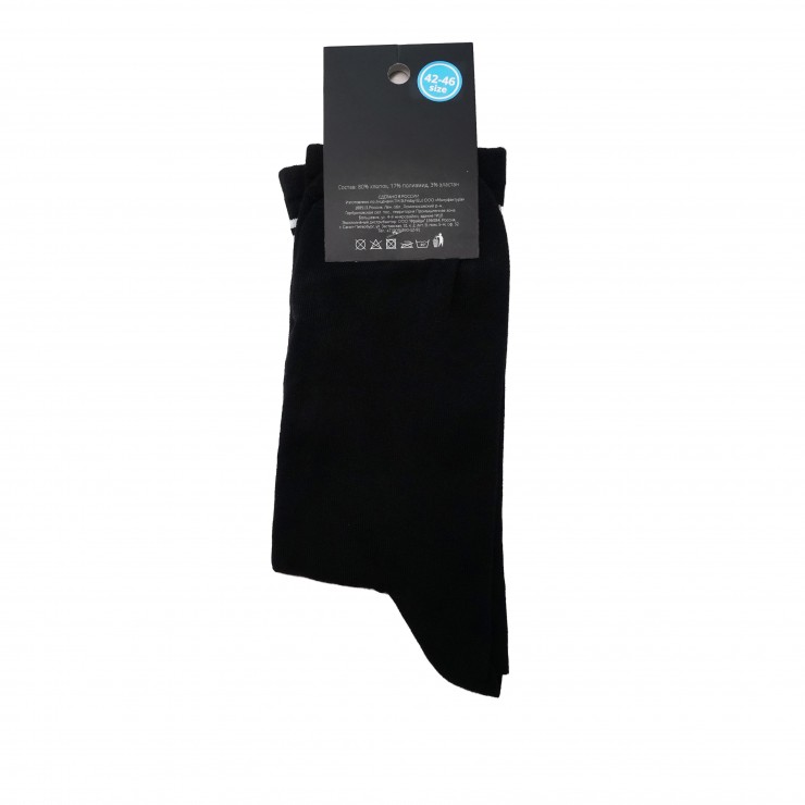 Носки Hellride HellBlack черный