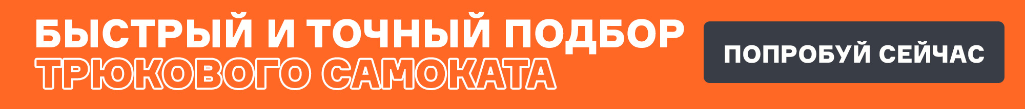category banner