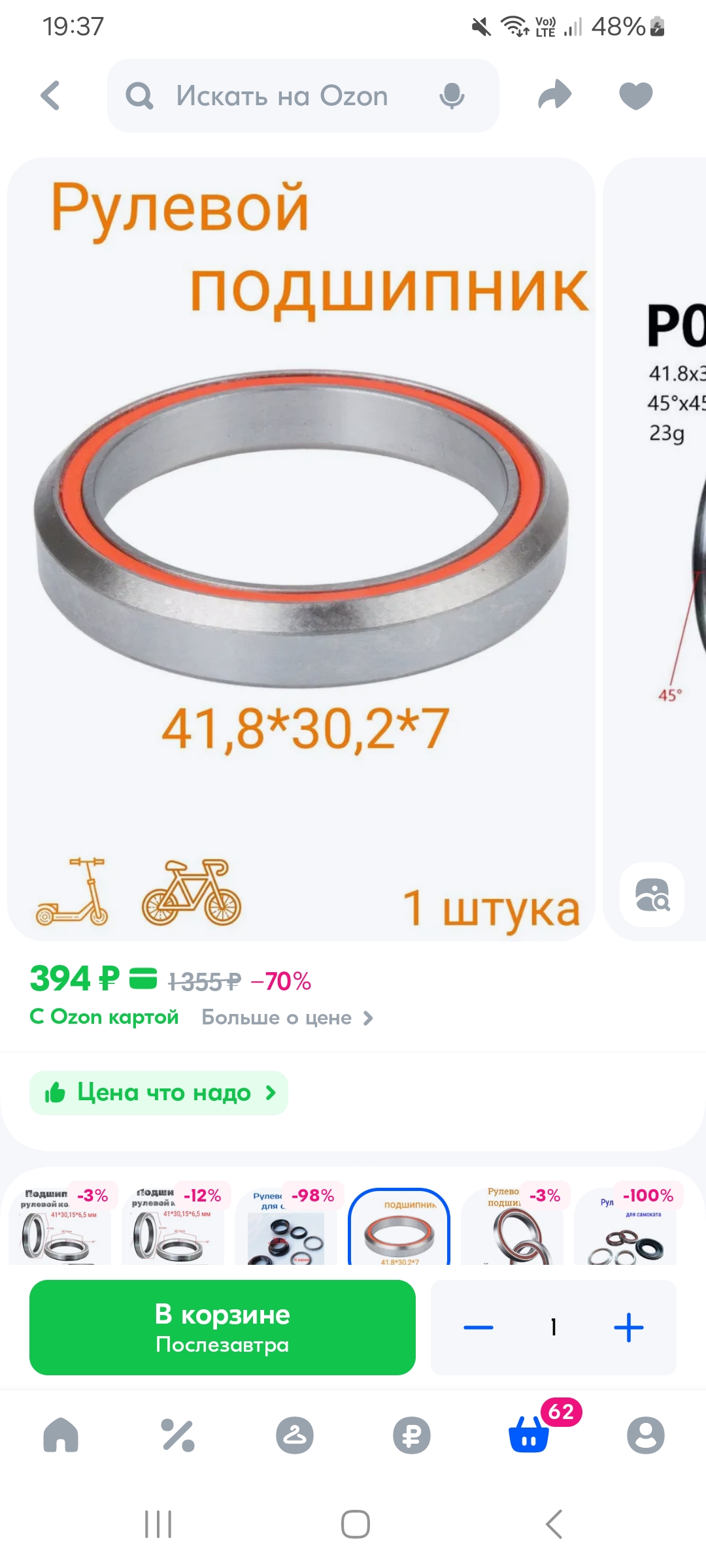 user's image
