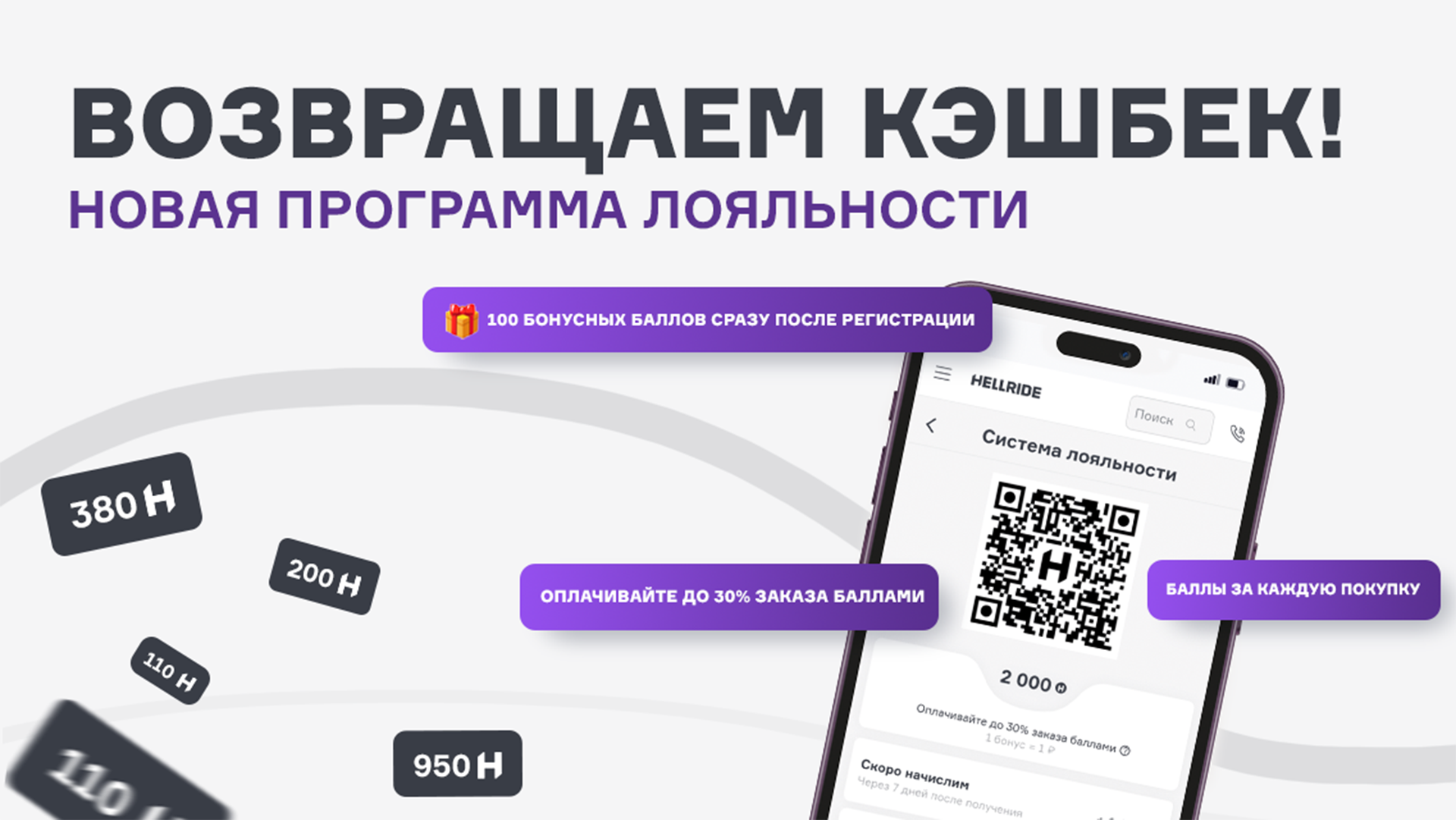 Главный баннер страницы