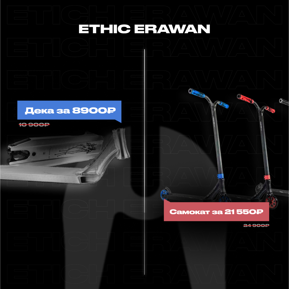 Ethic