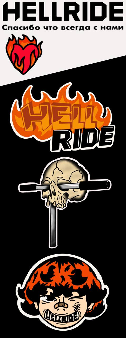 Наклейка Hellride mini 3pcs мульти
