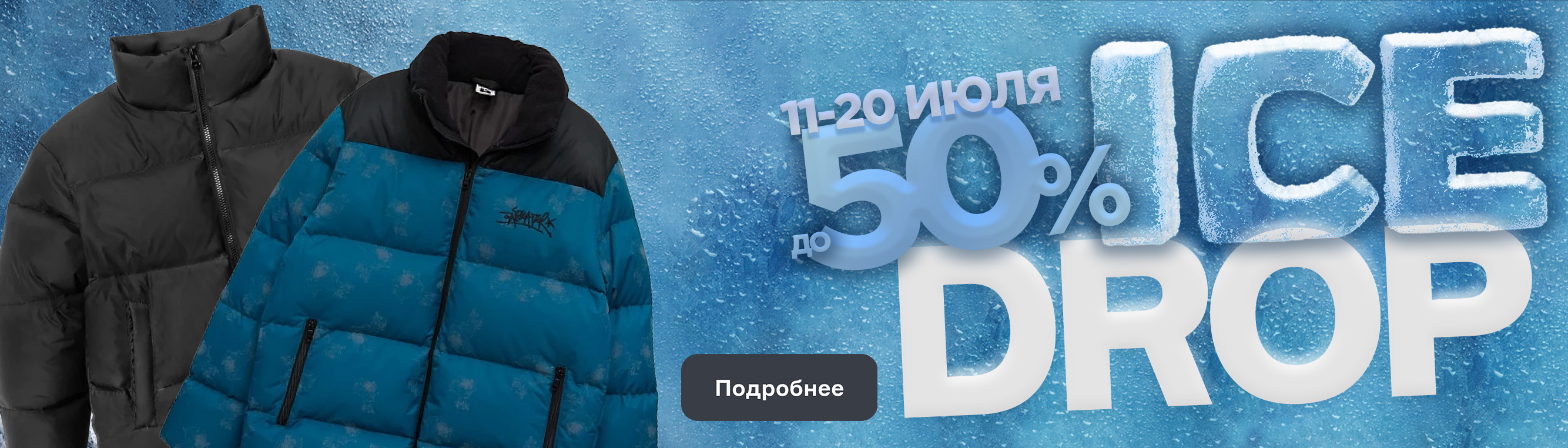 category banner