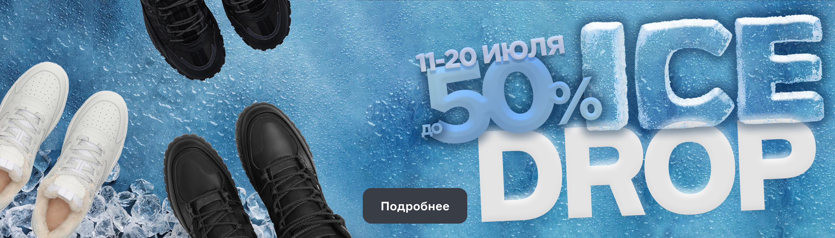 category banner