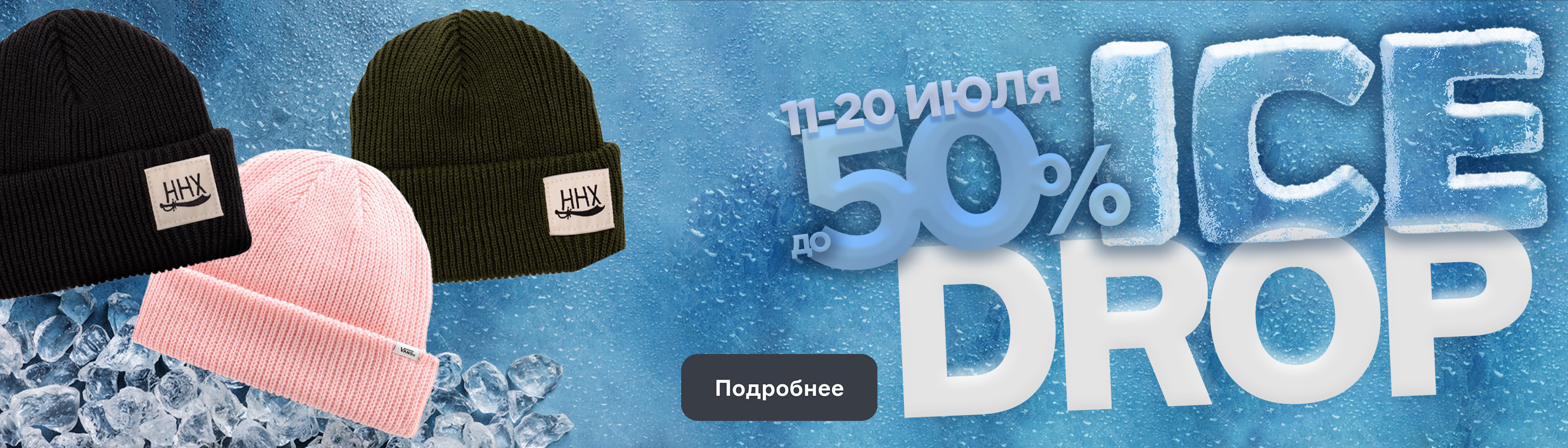 category banner