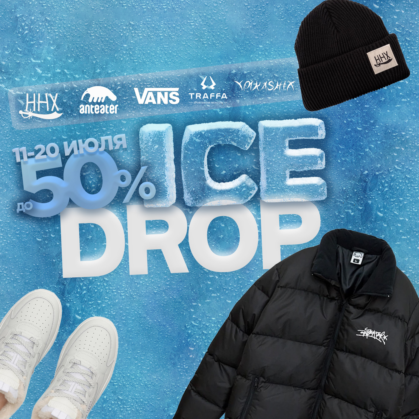 ICE DROP -50%