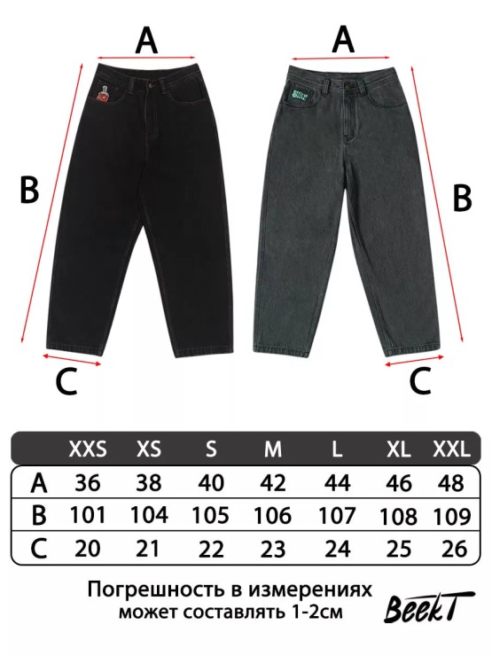 Джинсы Beekt Regular Fit черный