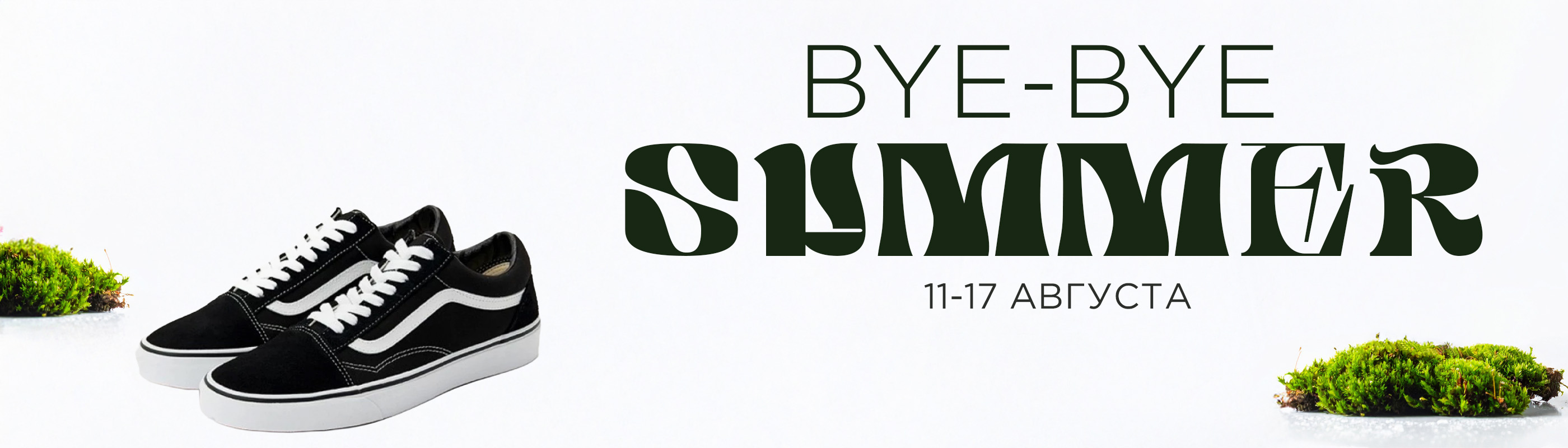 category banner