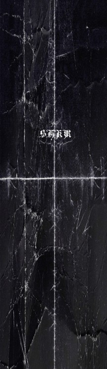 Шкурка Shkura prod Miracle the 4st мульти