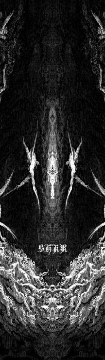 Шкурка Shkura prod Miracle the 5st мульти