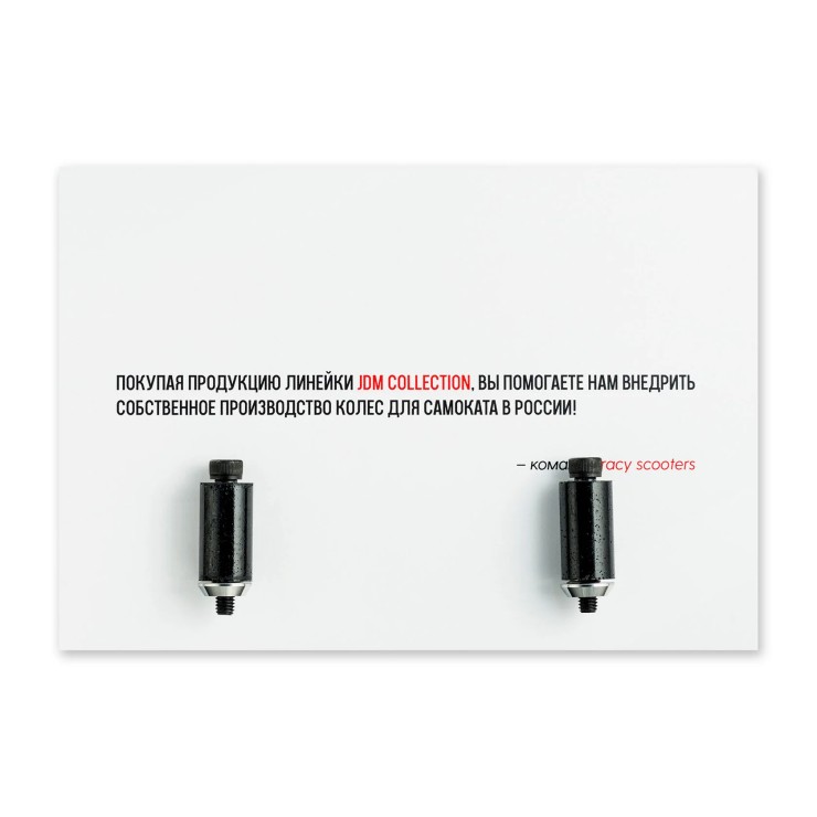 Баренды Racy te37 черный