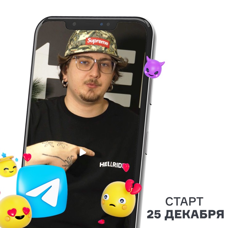 Онлайн-курс «Базовые трюки на самокате»