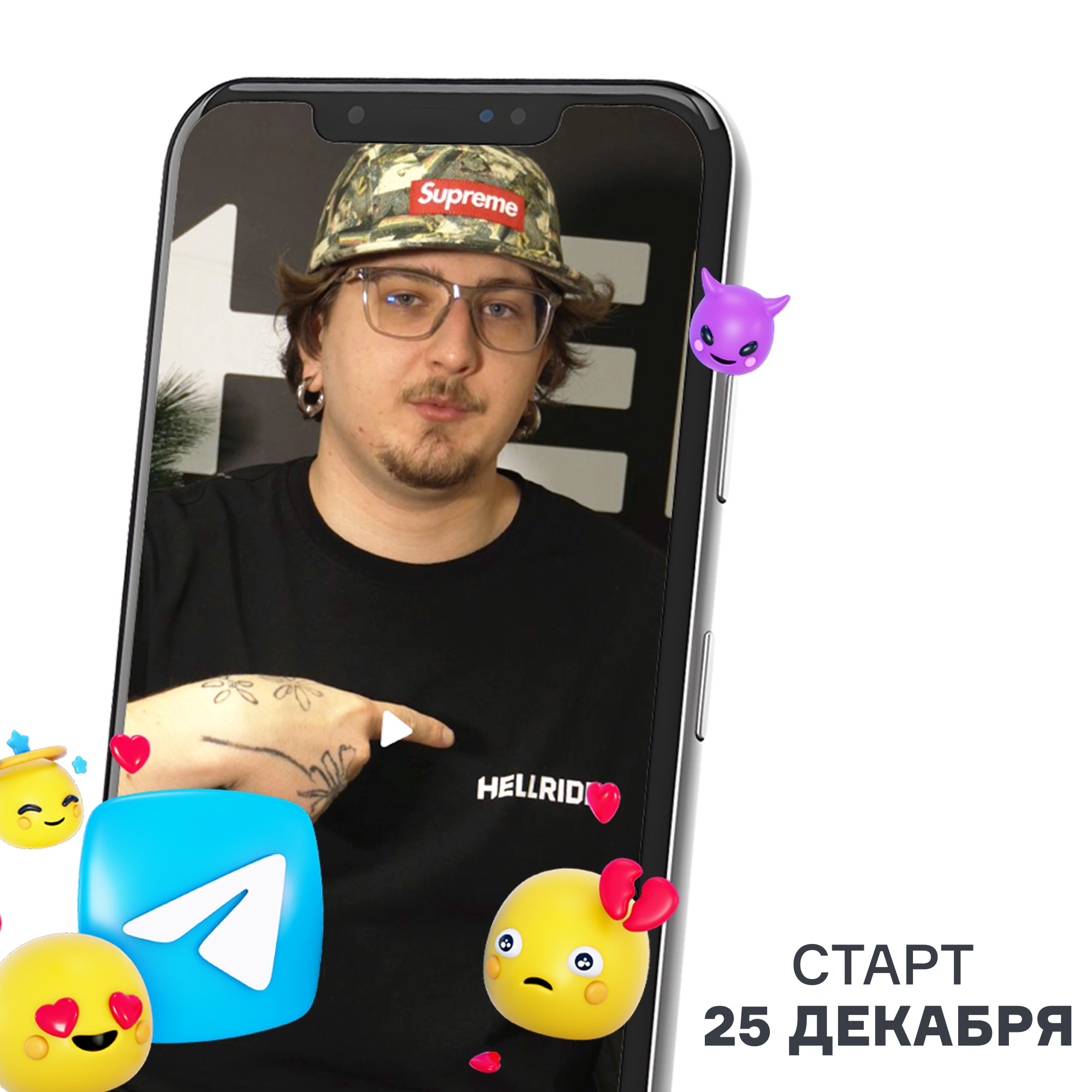 Онлайн-курс «Базовые трюки на самокате»