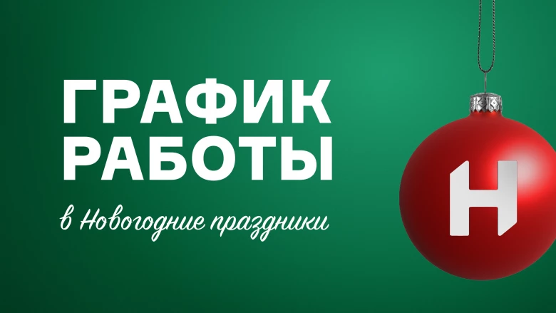 Главный баннер страницы