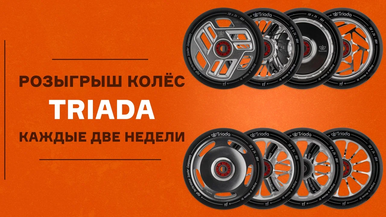 Главный баннер страницы